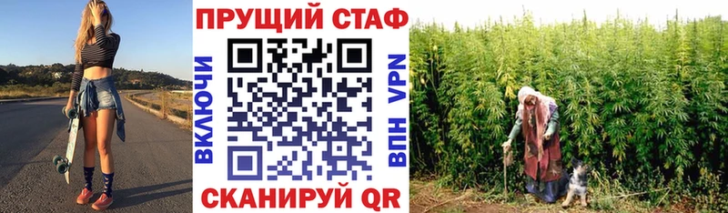Где купить наркотики Коммунар МАРИХУАНА Мефедрон Кокаин СК АМФЕТАМИН ГАШИШ