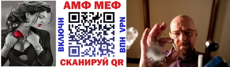 MEGA маркетплейс где купить наркотик Коммунар АМФ 97%