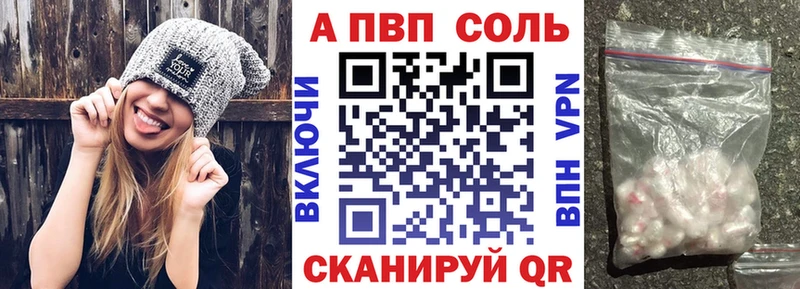 A-PVP СК КРИС  купить  цена  Коммунар 