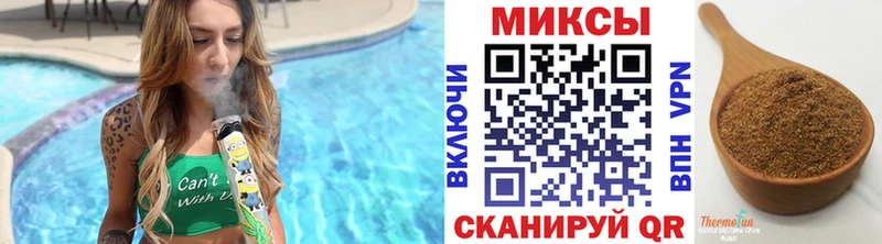 Бутират GHB  Коммунар 