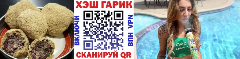 Еда ТГК марихуана  ссылка на мегу   Коммунар 