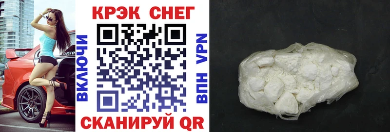 КОКАИН FishScale  Коммунар 
