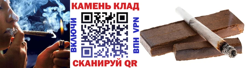 купить   Коммунар  ГАШ индика сатива 