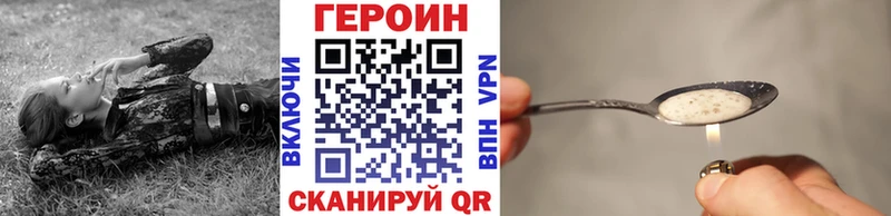 Героин афганец как найти Коммунар