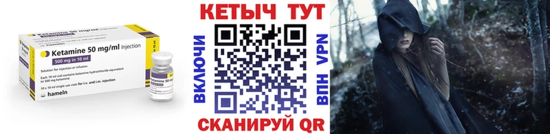 blacksprut вход  Коммунар  Кетамин ketamine 