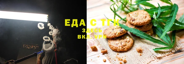 кокаин премиум Балабаново