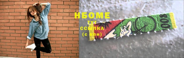 экстази Балахна
