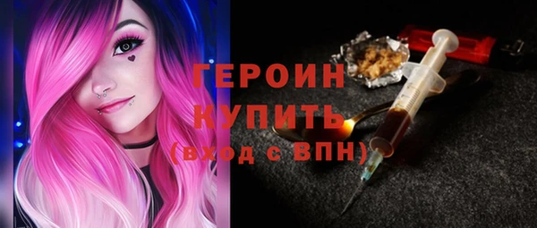 экстази Балахна