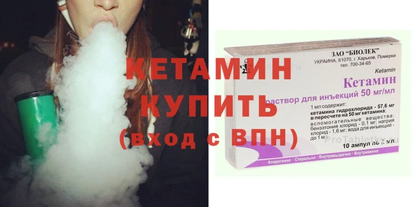 экстази Балахна