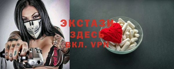 экстази Балахна