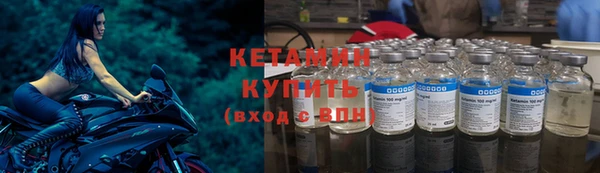 кокаин премиум Балабаново