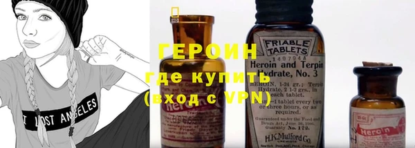 экстази Балахна