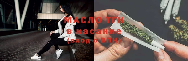 экстази Балахна