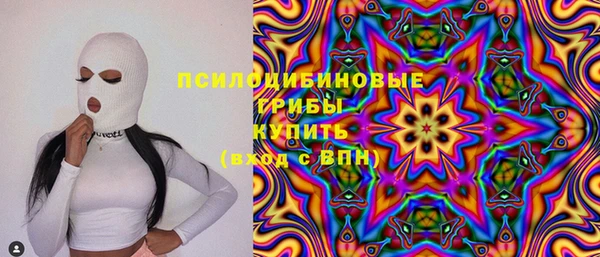 кокаин премиум Балабаново