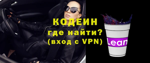 кокаин премиум Балабаново