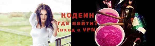 кокаин премиум Балабаново