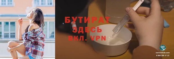 соль ск Заволжье