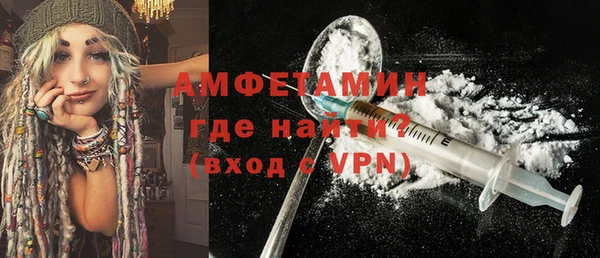 кокаин премиум Балабаново