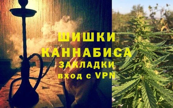 кокаин премиум Балабаново