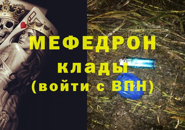 экстази Балахна