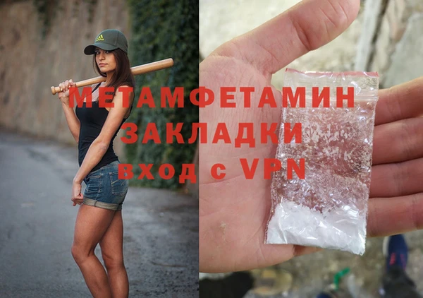прущий лед Заволжск
