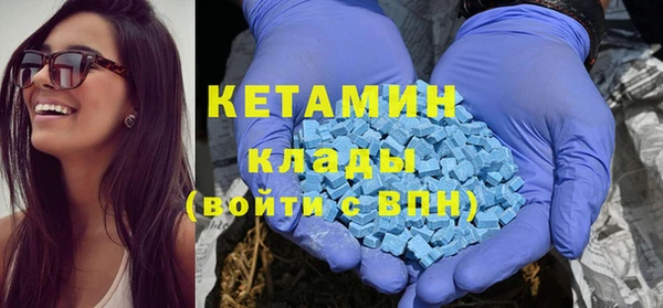 экстази Балахна