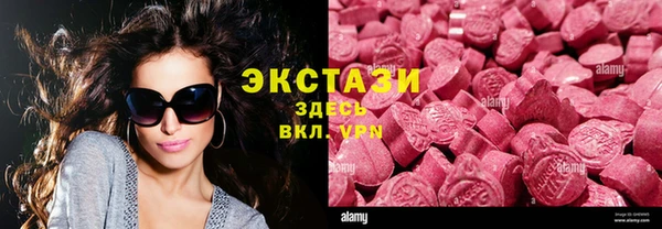 кокаин премиум Балабаново