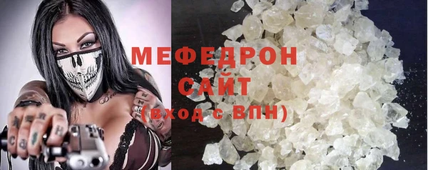 кокаин премиум Балабаново