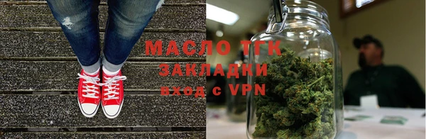 гашишное масло Белоозёрский