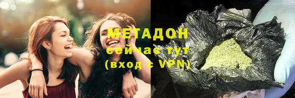 экстази Балахна