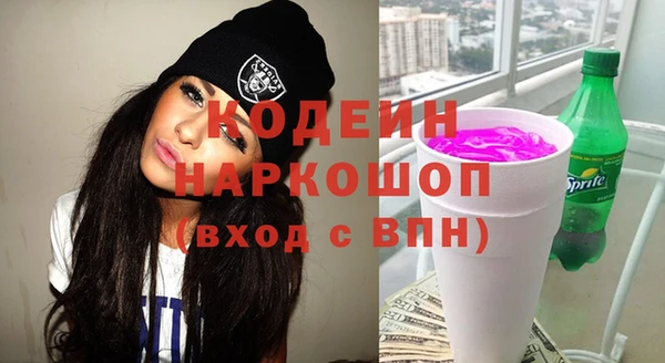 экстази Балахна