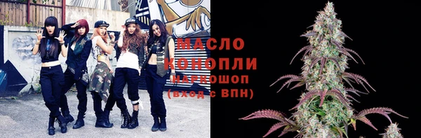 экстази Балахна