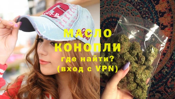 кокаин премиум Балабаново