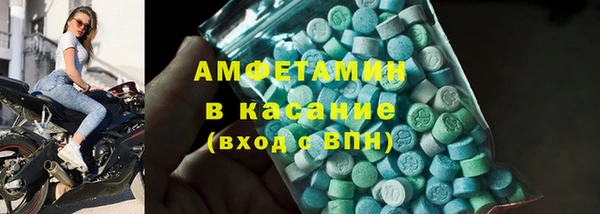 кокаин премиум Балабаново