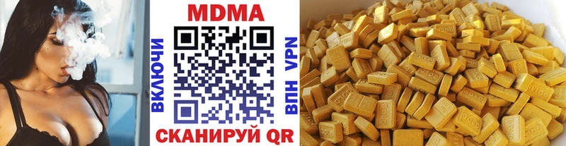 MDMA Molly  Коммунар 