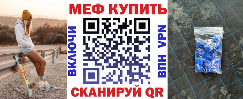 МЯУ-МЯУ мука блэк спрут ссылка Коммунар где купить наркоту
