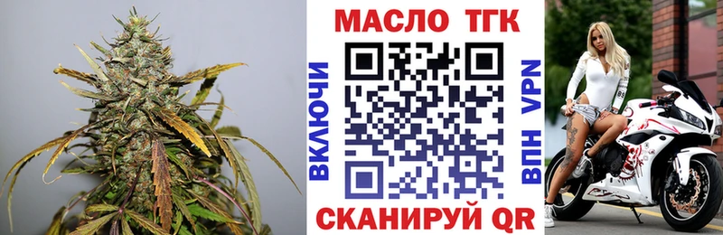 Дистиллят ТГК гашишное масло  Коммунар 