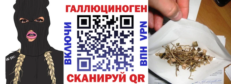 Псилоцибиновые грибы прущие грибы  наркошоп  Коммунар 