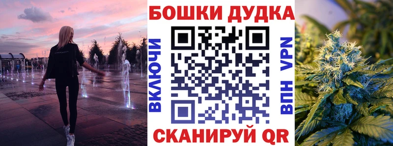 Бошки Шишки марихуана  гидра   Коммунар 